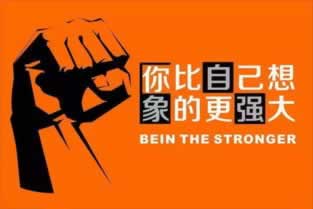 客服说出款通道维护怎么回答.文章开头语(图)