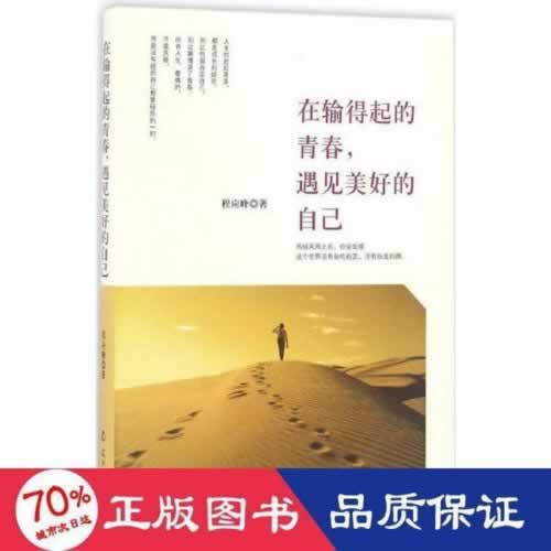 如今网站提现不了最好方法,专业解决这个问题.内容核心(图)