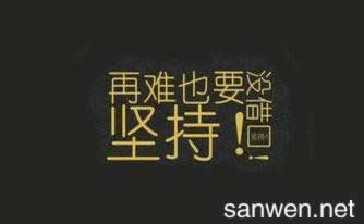系统审核不给出款解决办法简洁说明.编者心得（图）