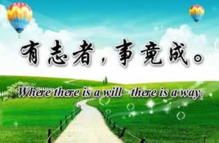 网上被黑怎么处理的.文章开头语(图)