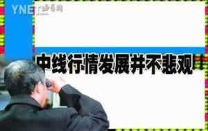 一直让罚流水提不了钱怎么办经验分享.概述(图)