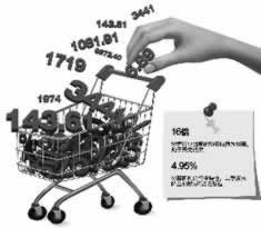 【在平台的钱提现一直未审核】？破解方法