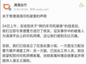 在平台赢钱取款通道升级维护怎么办,有谁碰到过不.内容概略(图)