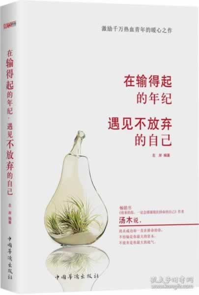 网上赢钱被黑提款通道审核未通过.文章引题(图)