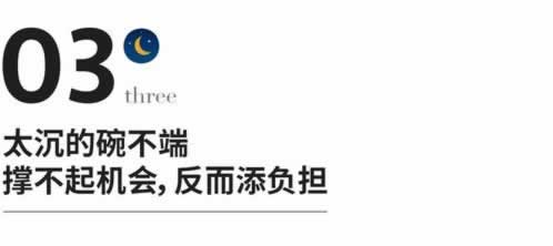 网上网站钱取款不出来怎么办?提高警惕.引题(图)