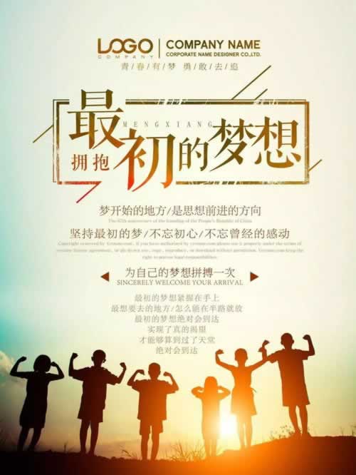 打码量不足无法提款怎么解决.文章引题(图)