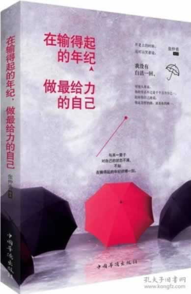 账号审核不给提现怎么办掌握更多.内容开头语（图）