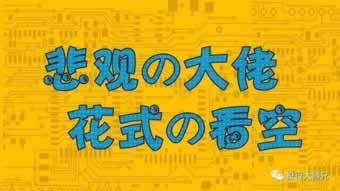 网上游戏被黑出款通道维护风控审核提不了款.小序(图)