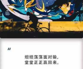 最新总结《平台升级维护跟客户怎么说》，三招解决问题