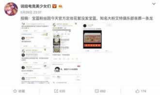 网上网站出款端口维护提不了款怎么办?这种情况已经有出现过来.内容慨述(图)