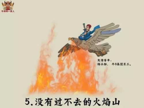 网上平台提现成功却不到账怎么办呢.文章创作谈（图）