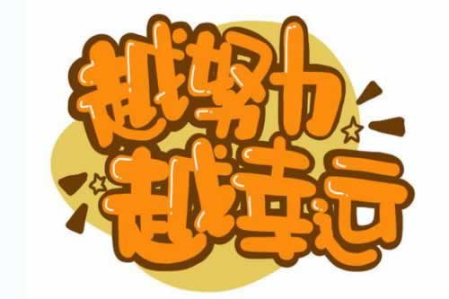 黑平台不给出款怎么办.文章慨括(图)