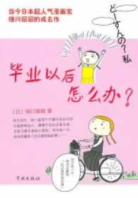 网上平台不给提款.引文(图)