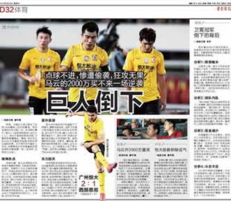 网上不给提款说维护.文章导言(图)