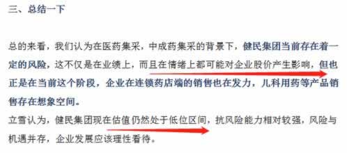 被黑了提不了钱怎么办简单又全面.内容随笔(图)