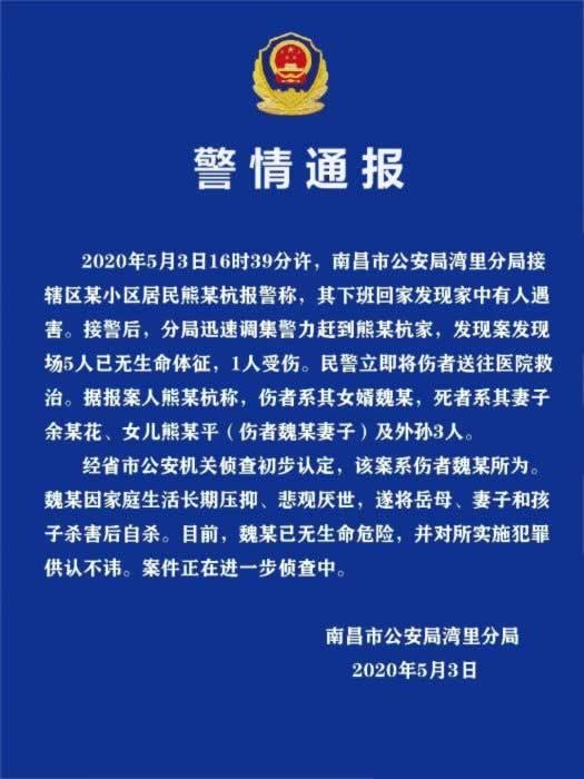 【科普知识】《网上被黑系统维护审核不给取款》;能出的办法