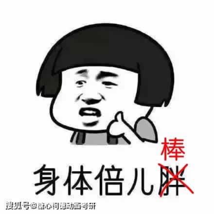 网上被黑不给出款审核系统维护.引题(图)