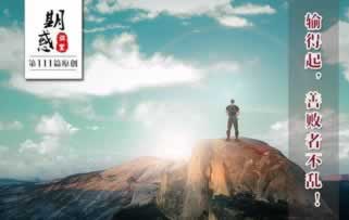 在网上被黑不给提款犯法吗.读者的话(图)