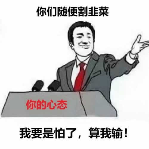 注单异常不给提现怎么办解决应对办法.文章导言(图)