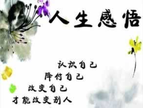 专业处理被黑账户流水不足不给提款.编者心得(图)