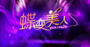 遇到平台被黑了说通道维护怎么办呢.文章开头语（图）