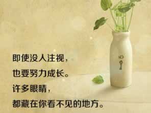 网上网站银行系统维护提不了款怎么办？着急必看.读者的话（图）