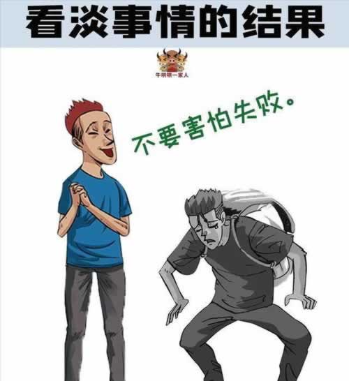账号审核不给提现怎么办怎么自救.概括(图)