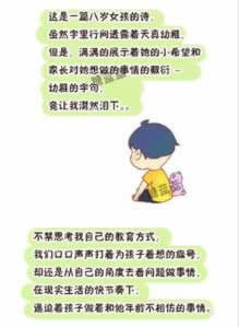 网站被黑什么原因导致的呢怎么解决.内容开头语(图)