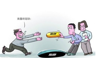 出款通道维护提不了钱怎么办经验分享.内容狮评(图)