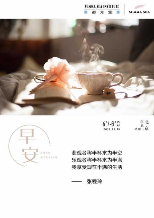 网上平台被黑提不了款风控审核怎么办?解决方法.内容概要(图)