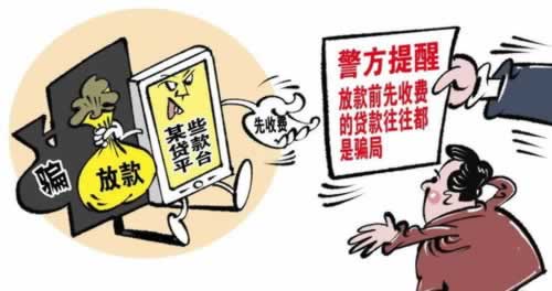 使用分享遇到黑网被黑提款失败审核不通过数据未更新、破解方法