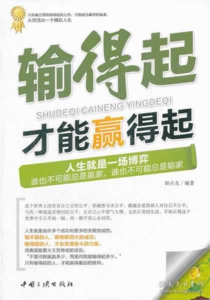 网上被黑系统维护审核这些账号异常登录系统自动抽查审核不通过.内容开头语（图）