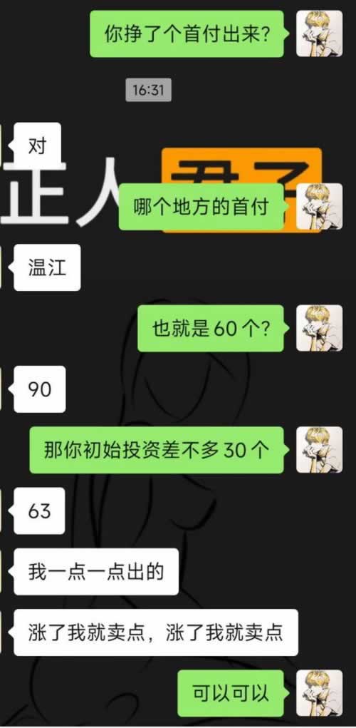 出款通道维护取不出钱怎么办教你应对策略！.文章导言（图）