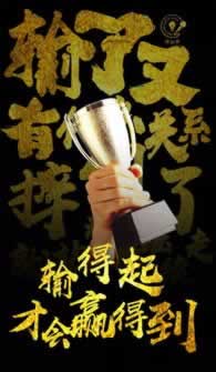 365平台不给提现怎么办.侧重点（图）