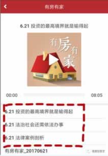【网络网站账户违规下注不给出款怎么办？出黑大师怎么做】强烈推荐这个