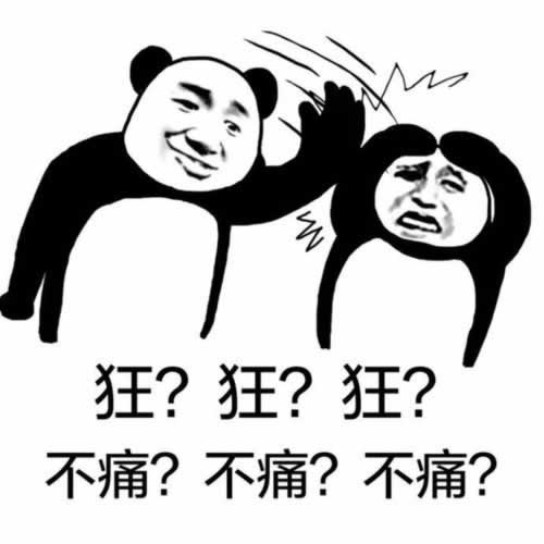 网上银行系统维护不能出款怎么办?肯定是平台的问题.文章引题(图)
