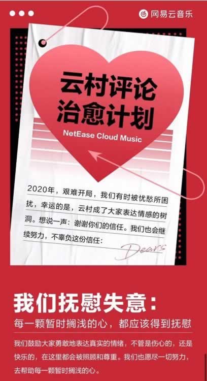 秒懂经验被网黑了怎么恢复好友,账号检测异常