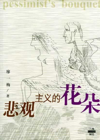 三分钟科普《在平台被黑出现风控审核取款失败》!这里有妙招