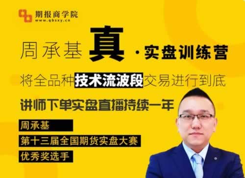 【网上被黑取款通道维护后终于取款了】；揭露内幕真相