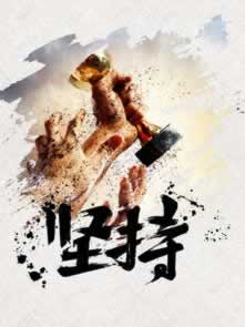 365网站提款多久到账.自序（图）