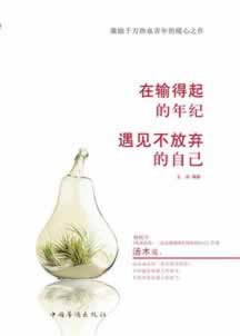 账号审核取不出钱怎么办三招解决问题.内容概要(图)
