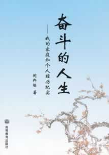 网上赢钱被黑账号异常登录不给出款.侧重点(图)