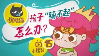 黑平台不给出款,网站还让存在.文章导言（图）