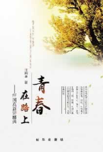 网上被黑必须注意的情况.内容概要(图)