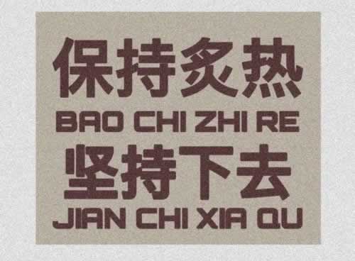 在网上黑平台赢了不让提怎么办,系统维护真相.提要(图)
