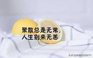 风控审核提现不了什么原因造成的.读者的话(图)