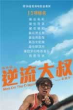 被黑了不给提现怎么办简单又全面.引题(图)
