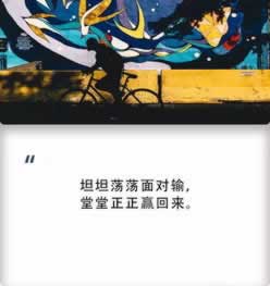 提现一直不到账是什么原因.文章开头语(图)