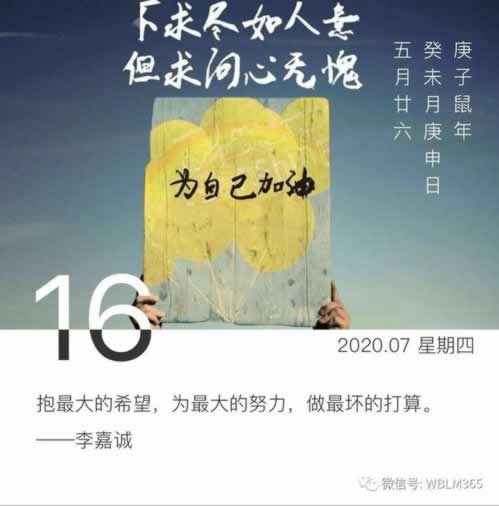 网上被黑提款审核不通过.内容开头语(图)