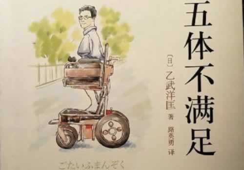 【在网上遇到平台维护钱取不出来的情况该怎么呢】；绝对不错